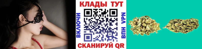 Купить наркоту Рассказово Канабис  Амфетамин  Альфа ПВП  Меф мяу мяу  Кокаин 