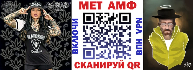 Amphetamine Premium  даркнет сайт  Рассказово 