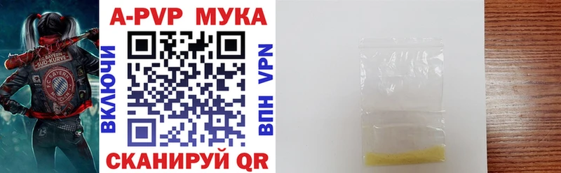 KRAKEN как зайти Рассказово Alpha-PVP мука купить наркоту