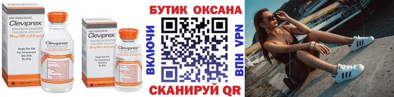 hydra ссылки  Рассказово  Бутират бутик 