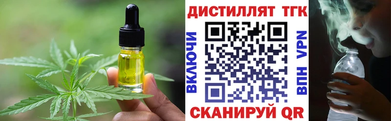 гидра сайт  даркнет сайт  Рассказово  Cannafood конопля 