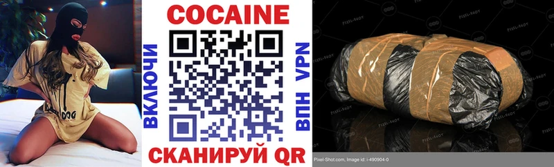 где можно купить наркотик  blacksprut сайт  Cocaine 97%  Рассказово 