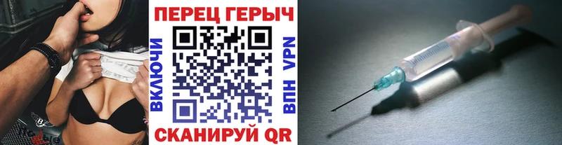 купить   Рассказово  ГЕРОИН герыч 
