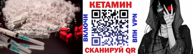 Кетамин ketamine  наркота  даркнет клад  Рассказово 