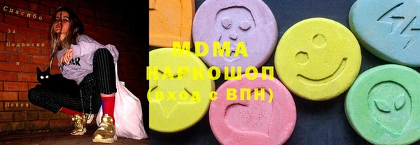 гашик Армянск