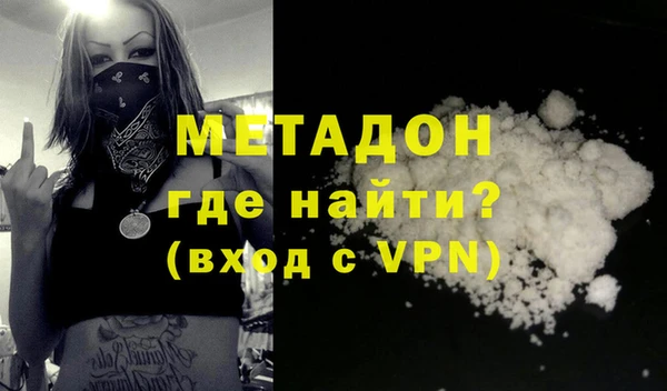 гашик Армянск