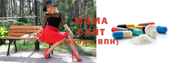 гашик Армянск