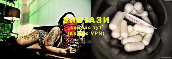 гашик Армянск
