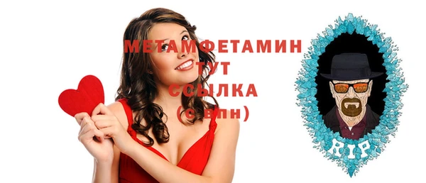 альфа пвп VHQ Арсеньев