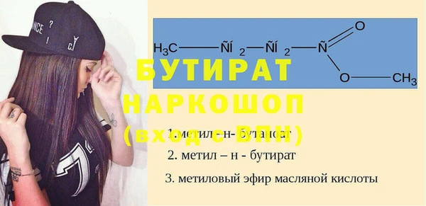 меф VHQ Аркадак