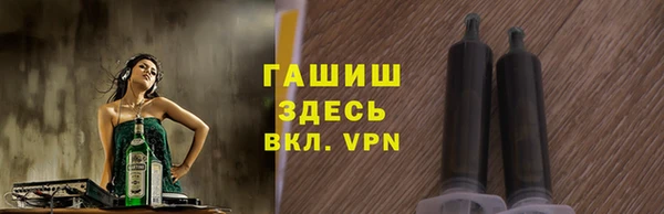меф VHQ Аркадак
