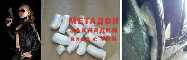 меф VHQ Аркадак
