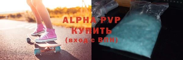 альфа пвп VHQ Арсеньев
