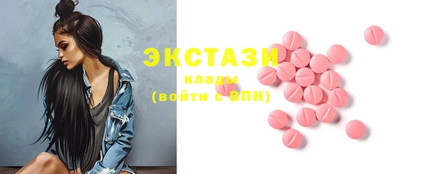 альфа пвп VHQ Арсеньев