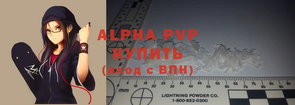 гашик Армянск