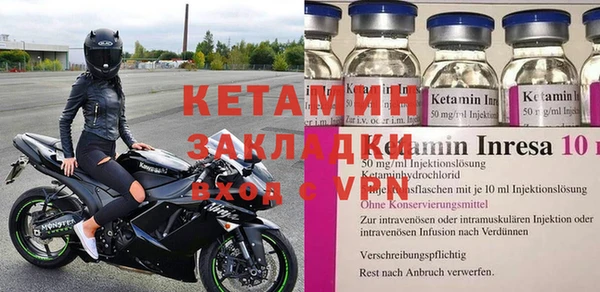 меф VHQ Аркадак