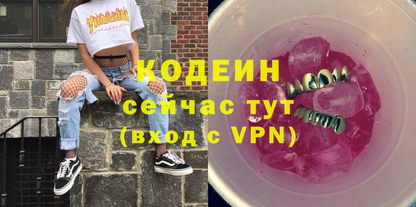 меф VHQ Аркадак