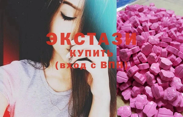 гашик Армянск