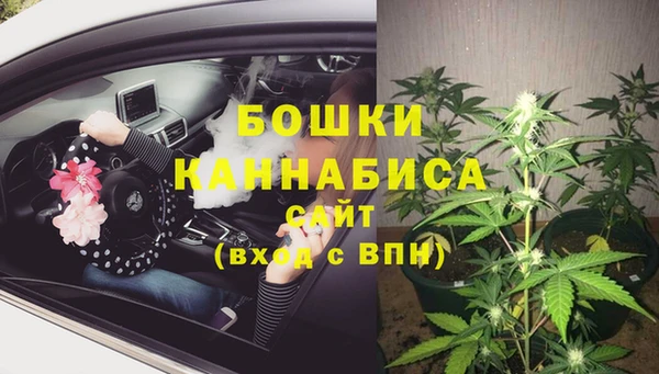 альфа пвп VHQ Арсеньев