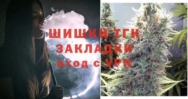 альфа пвп VHQ Арсеньев