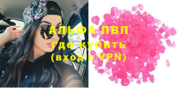 гашик Армянск