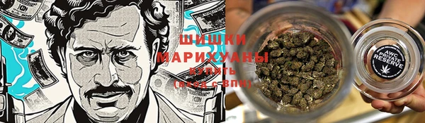 альфа пвп VHQ Арсеньев