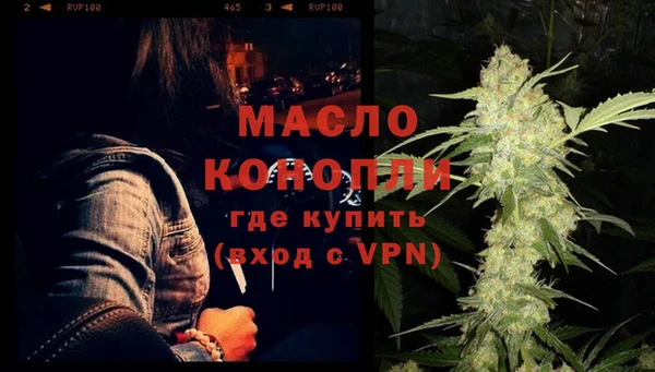 меф VHQ Аркадак