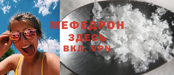 альфа пвп VHQ Арсеньев