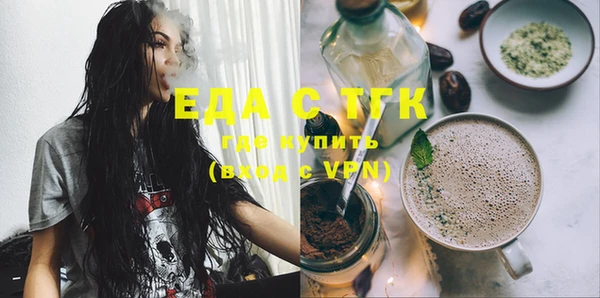 гашик Армянск