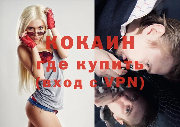 меф VHQ Аркадак
