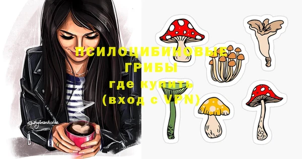 альфа пвп VHQ Арсеньев