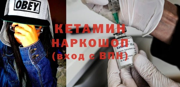 альфа пвп VHQ Арсеньев