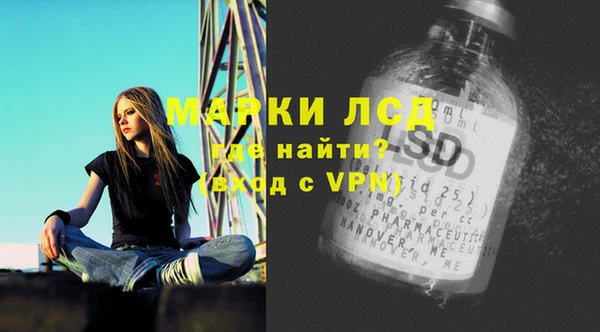 гашик Армянск