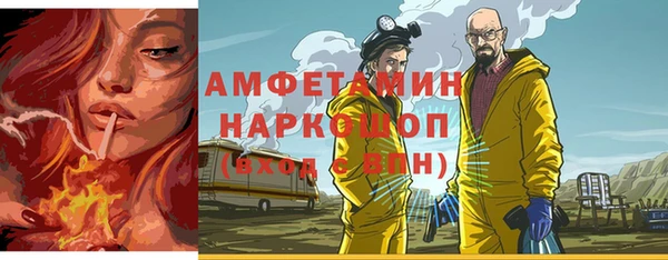 гашик Армянск