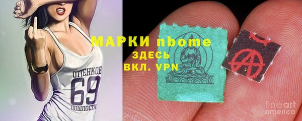 альфа пвп VHQ Арсеньев