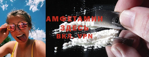 меф VHQ Аркадак
