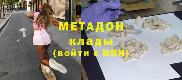 меф VHQ Аркадак
