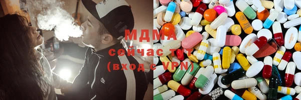 альфа пвп VHQ Арсеньев