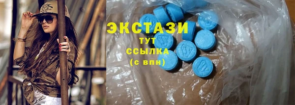 гашик Армянск