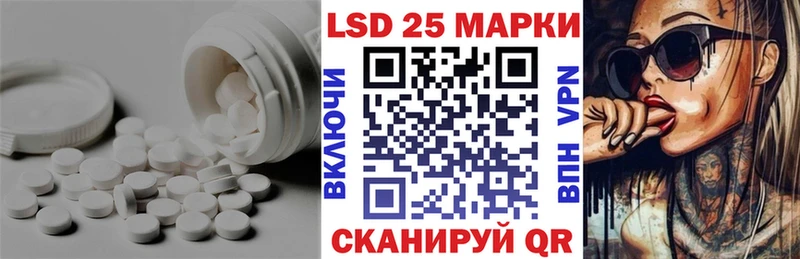 Лсд 25 экстази кислота  Рассказово 