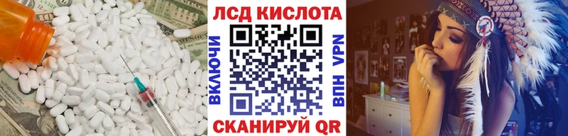 LSD-25 экстази кислота Рассказово