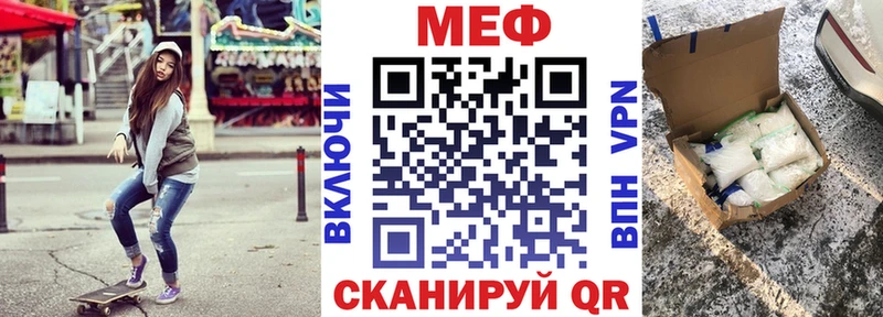 darknet Telegram  хочу наркоту  Рассказово  МЕФ mephedrone 