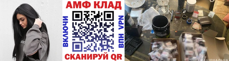 МЕТАМФЕТАМИН мет  где купить   Рассказово 