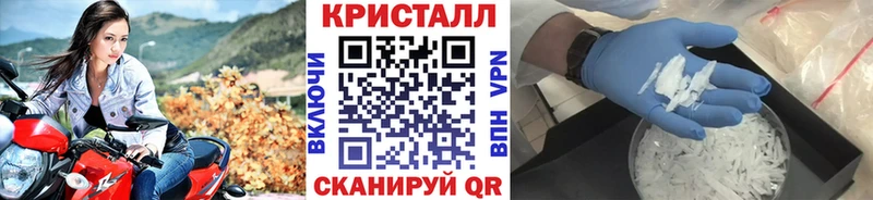 Метамфетамин винт Рассказово