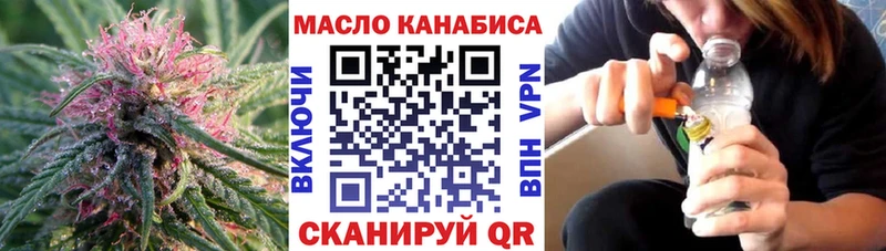 ТГК Wax  Рассказово 